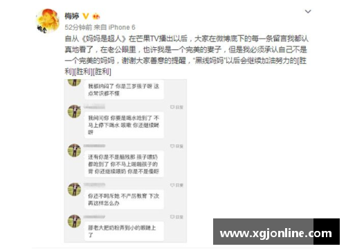 OG真人官网克洛普频道中国微博致歉：我们错误了，请原谅！ - 副本